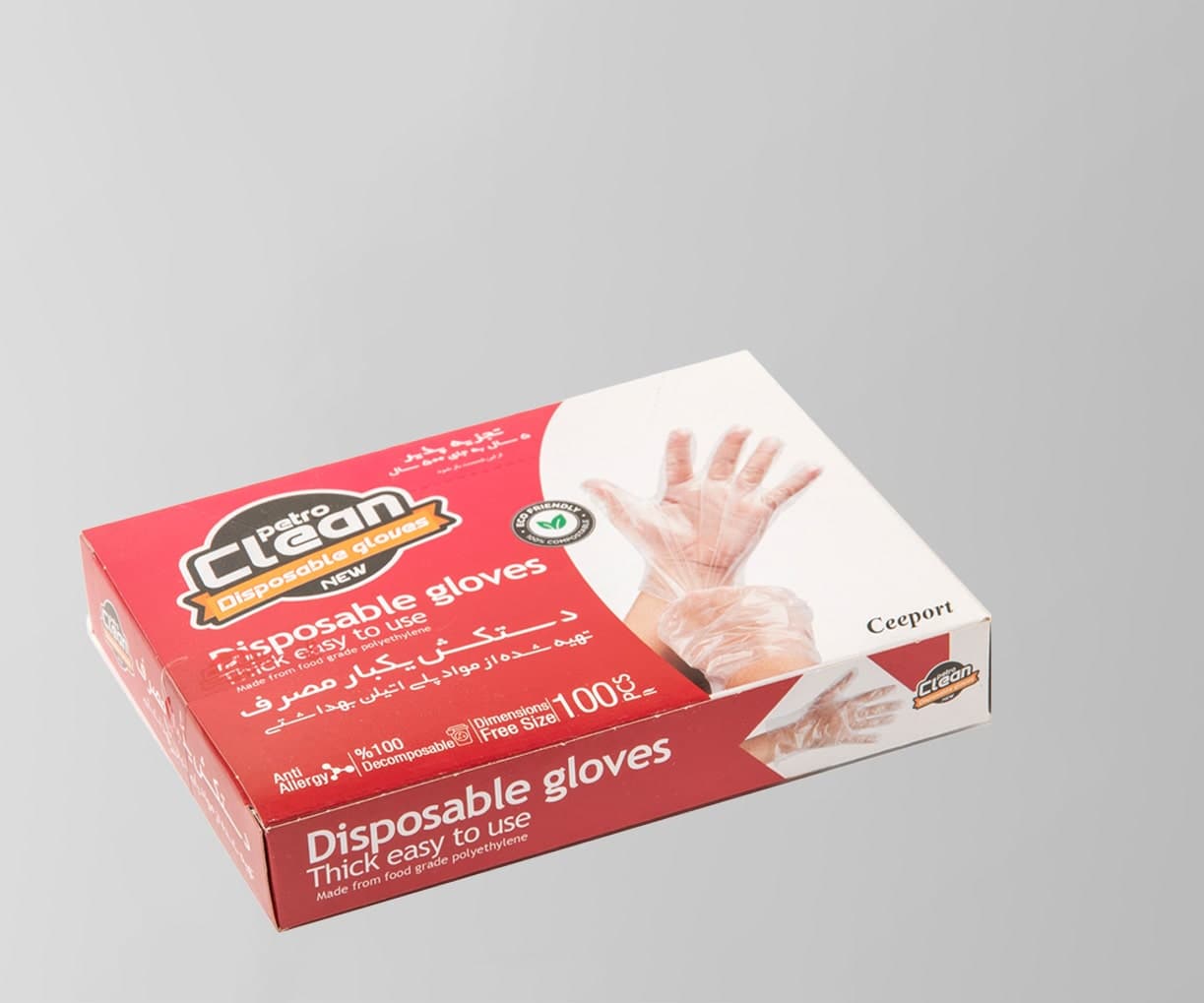 Single-use Gloves