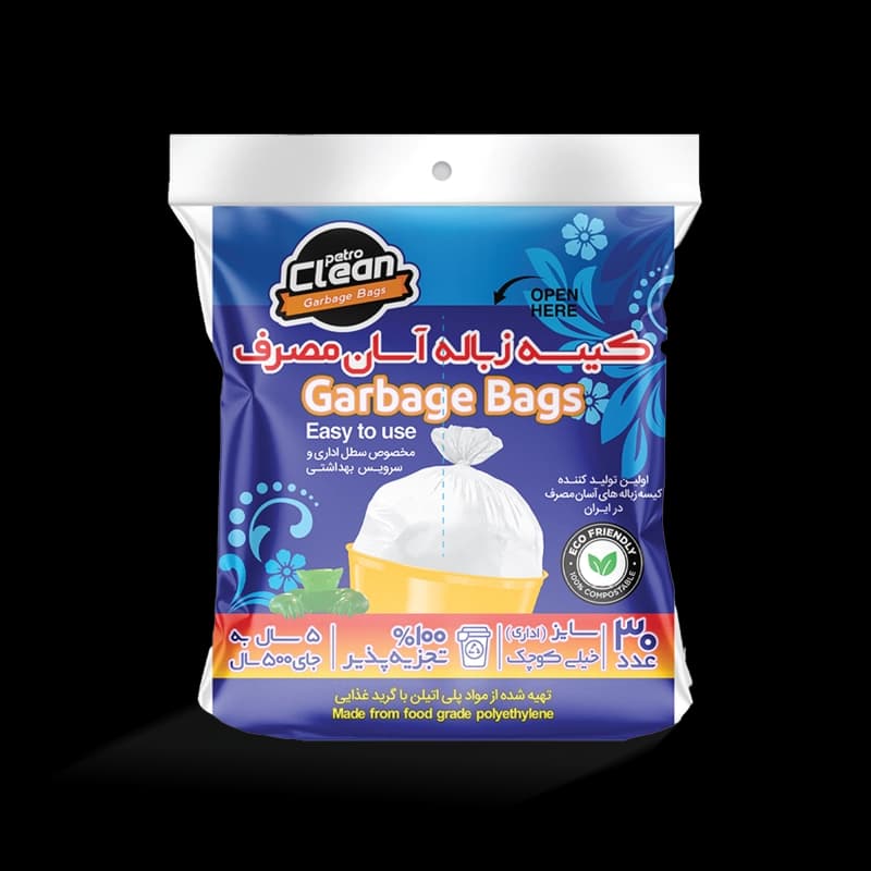 Garbage Bags