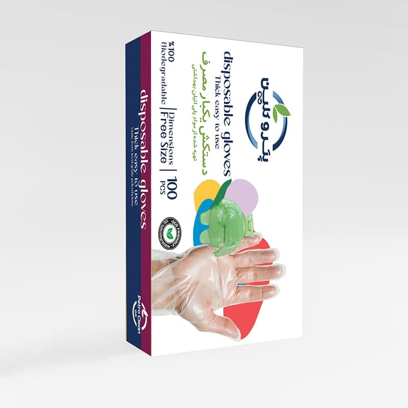 Disposable Gloves