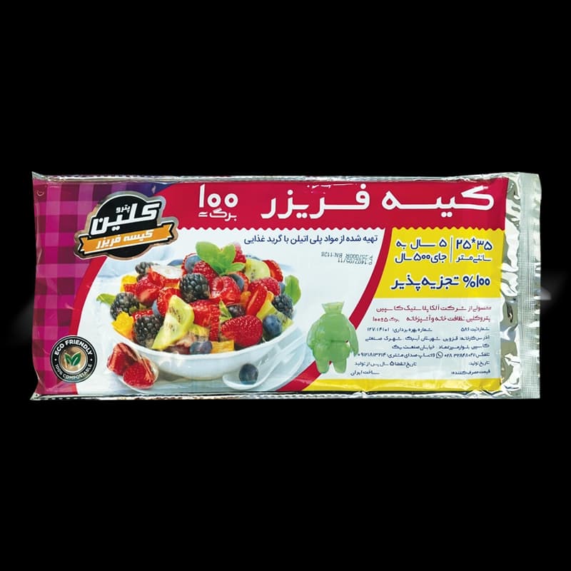 Freezer Bags