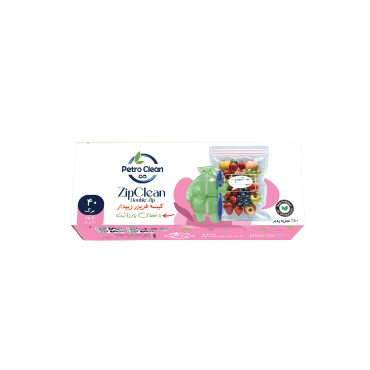 Biodegradable Zipper Freezer Bags, 40 pieces, Size 20×18