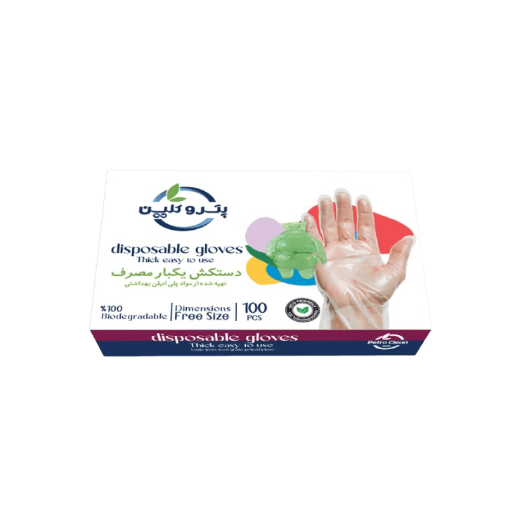 Biodegradable Boxed Disposable Gloves, 100 pieces