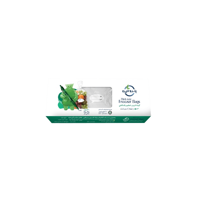 Biodegradable Note Freezer Bags, 60 pieces