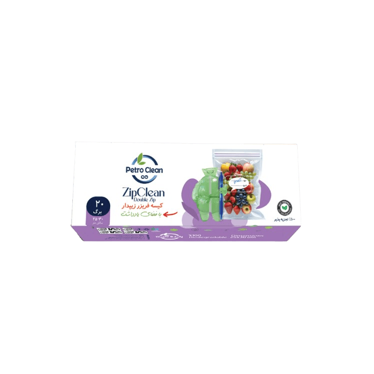 Biodegradable Zipper Freezer Bags, 20 pieces, Size 30×25