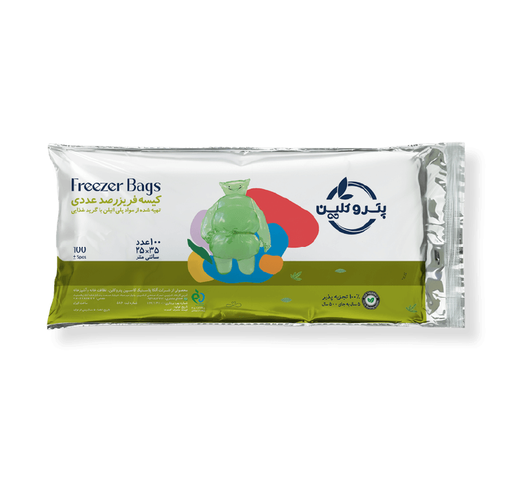 London biodegradable garbage bags, 100 pieces, medium size