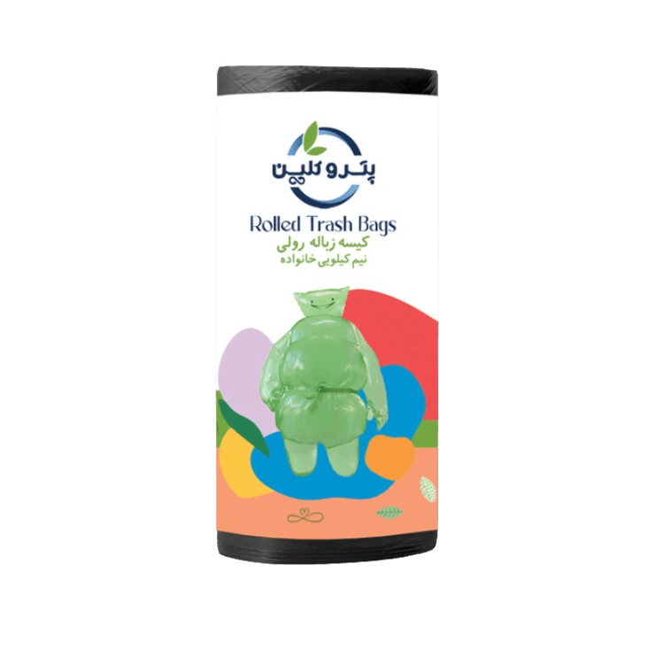 Biodegradable Family Trash Bags, Half Kilo