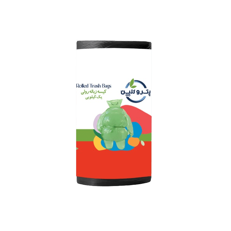 1+1 Pack of Biodegradable Trash Bags, Kilo Pack