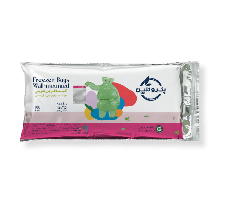 100 pieces of biodegradable freezer bags with adhesive backing