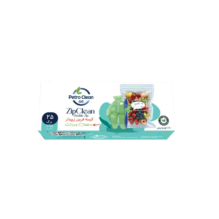 Biodegradable Zipper Freezer Bags, 25 pcs, Size 25×20